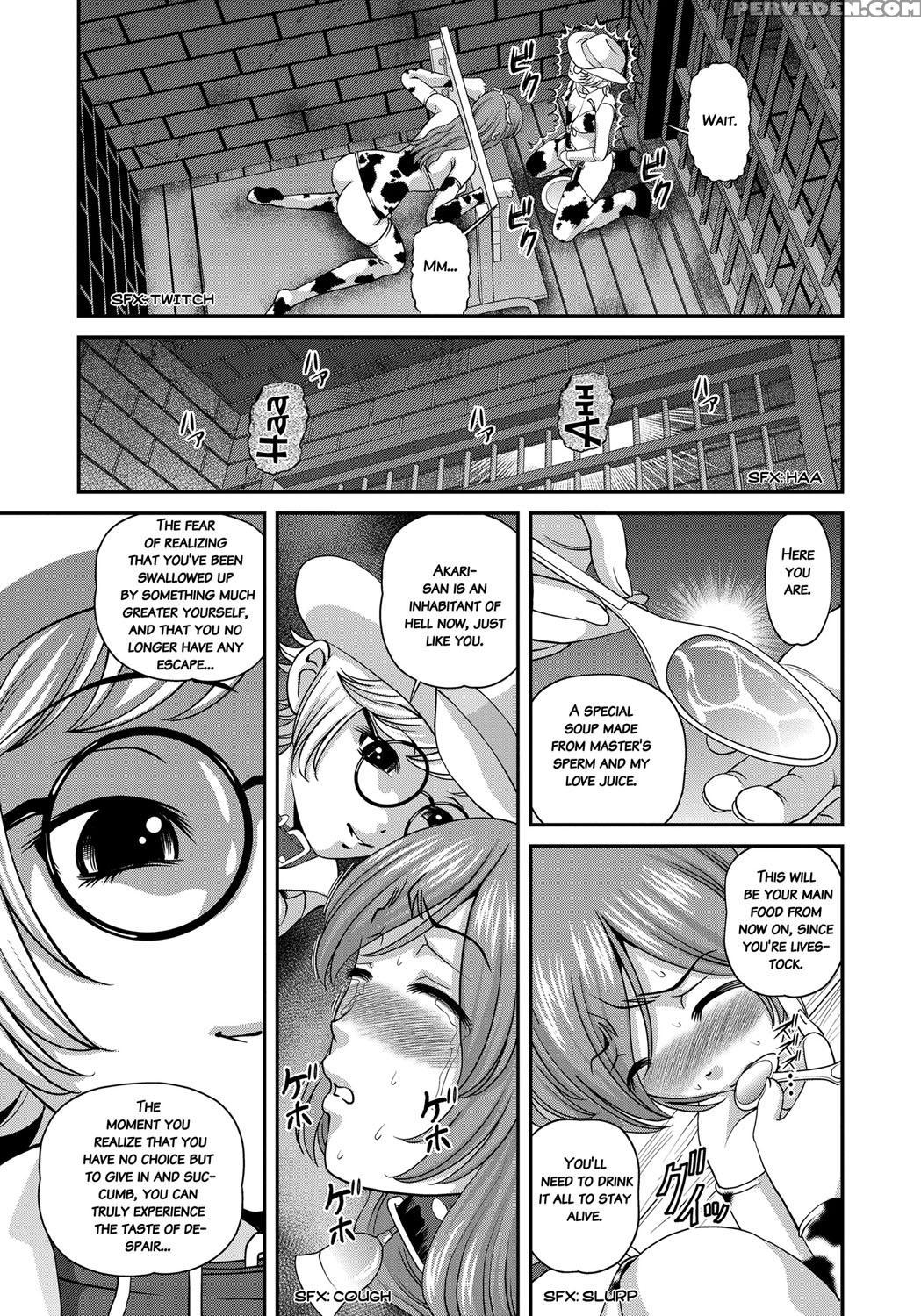 [shion] Aiyokuchu ~chikarou Kankin~ [english] 1