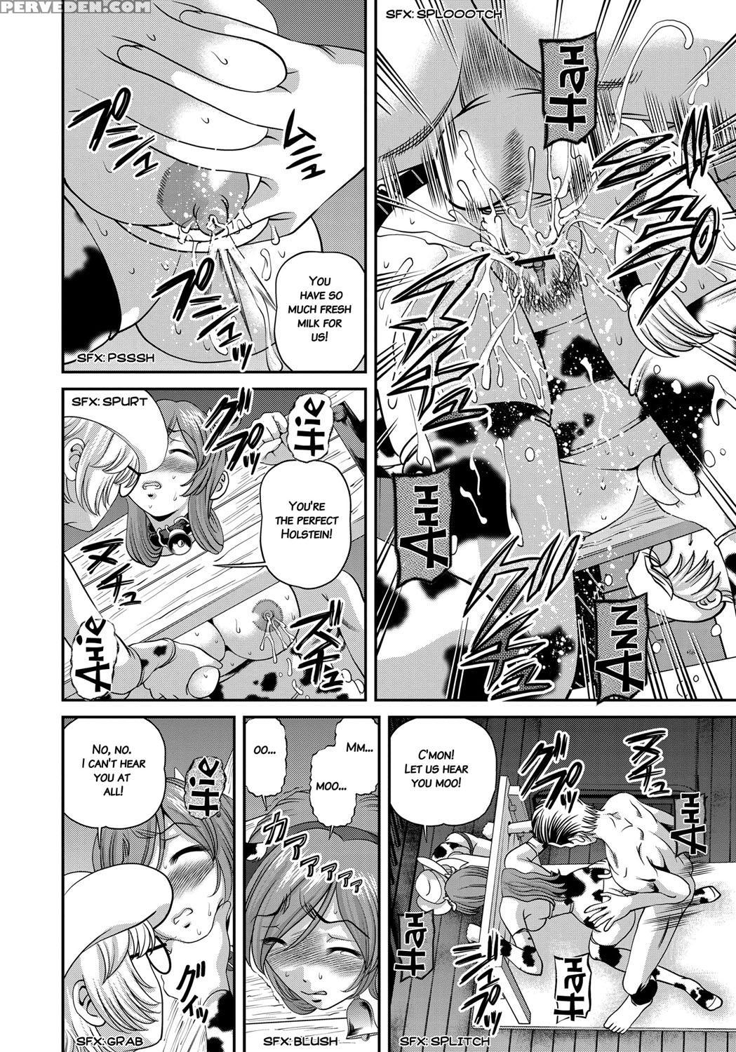 [shion] Aiyokuchu ~chikarou Kankin~ [english] 1