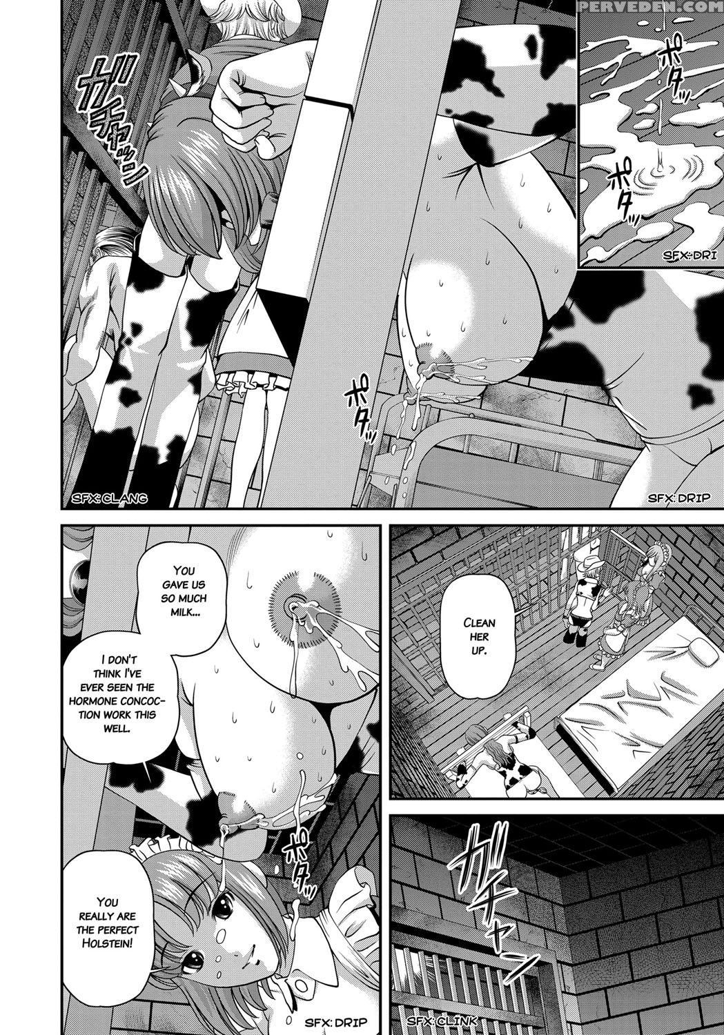 [shion] Aiyokuchu ~chikarou Kankin~ [english] 1