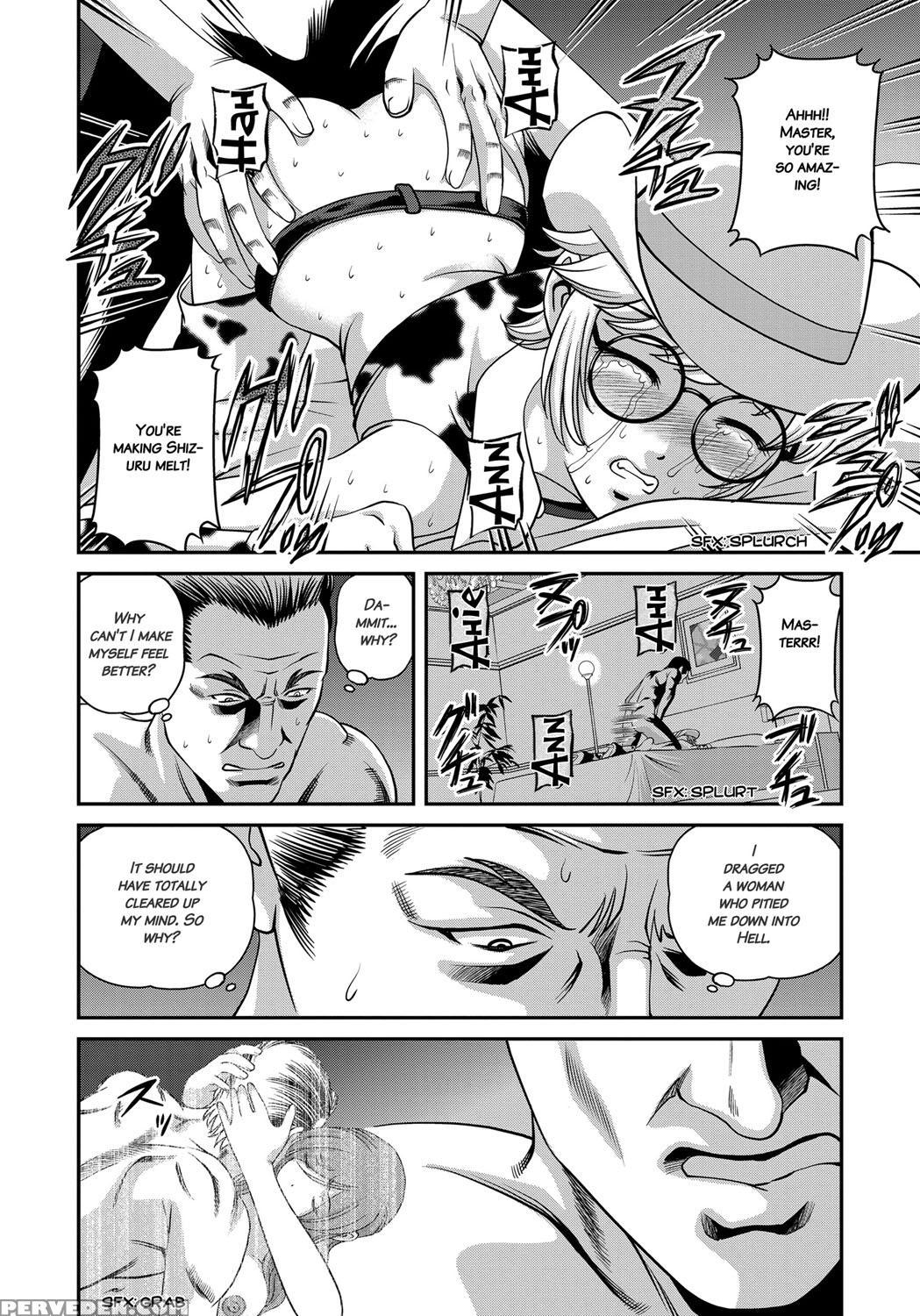 [shion] Aiyokuchu ~chikarou Kankin~ [english] 1