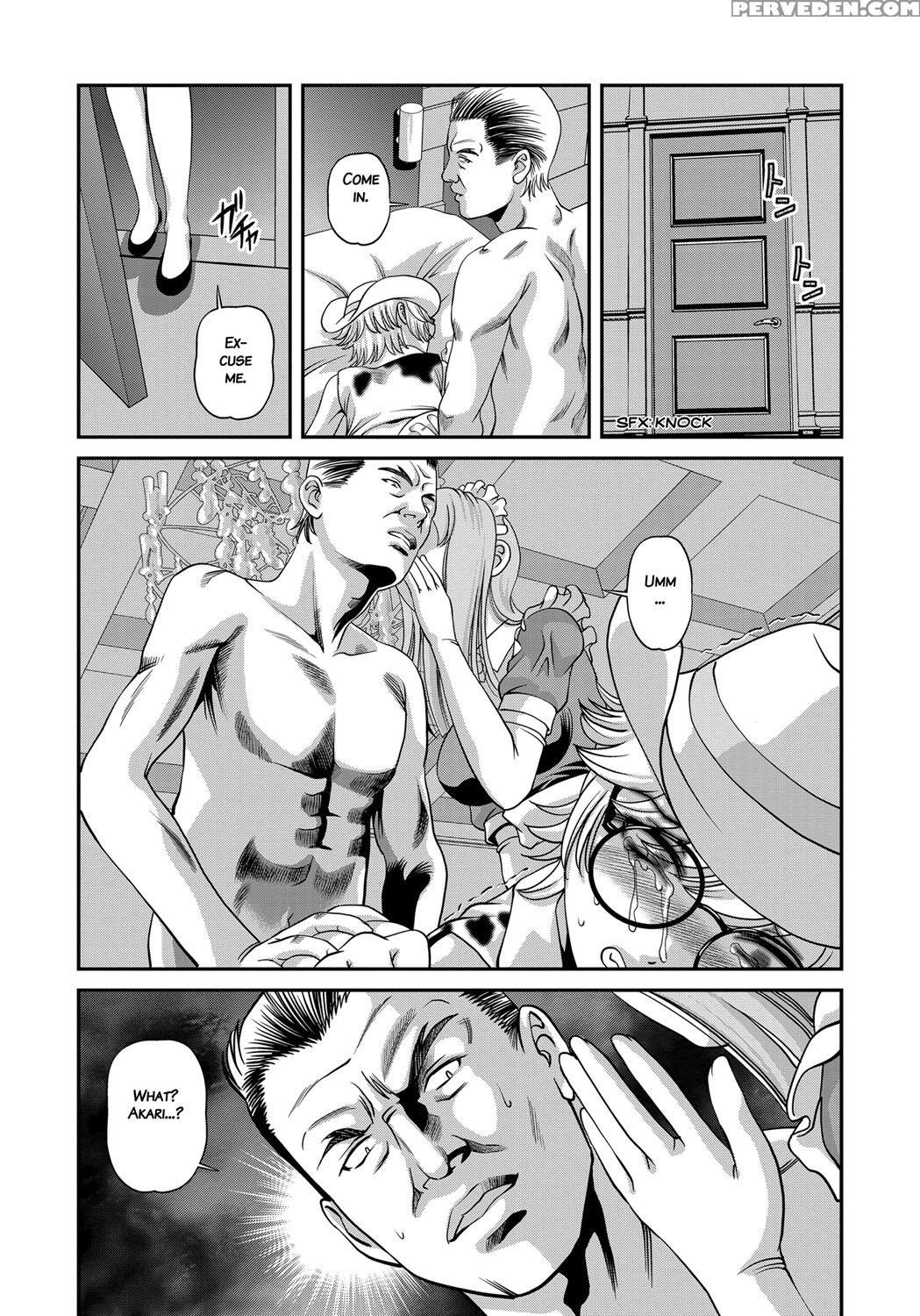 [shion] Aiyokuchu ~chikarou Kankin~ [english] 1