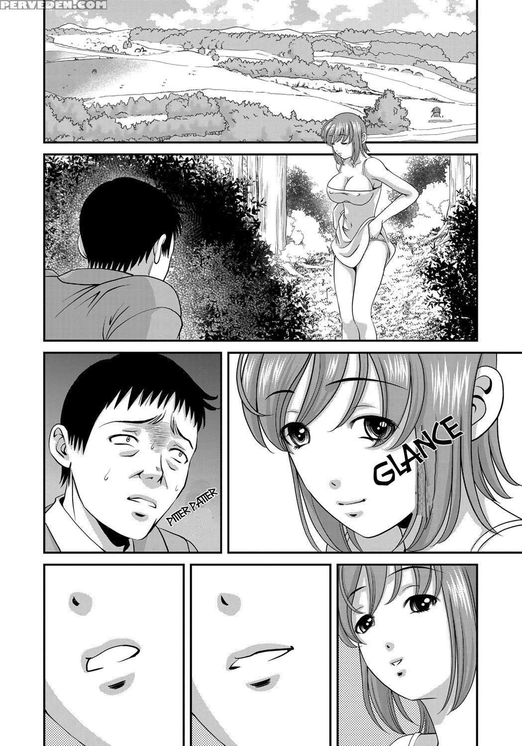 [shion] Aiyokuchu ~chikarou Kankin~ [english] 1