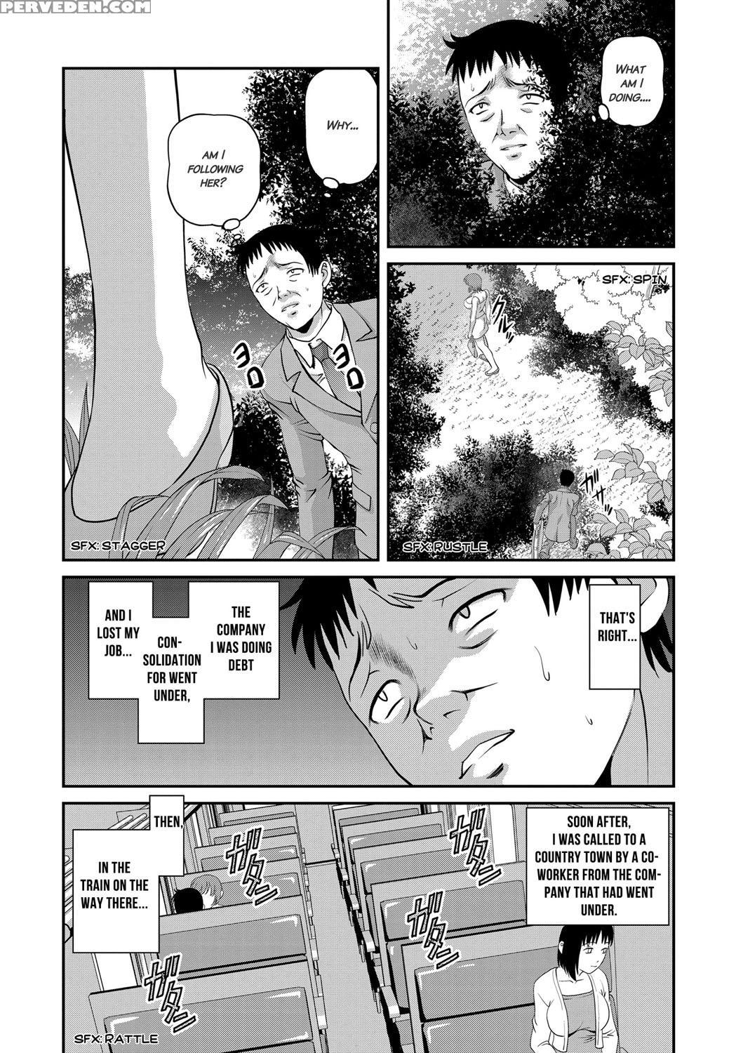 [shion] Aiyokuchu ~chikarou Kankin~ [english] 1