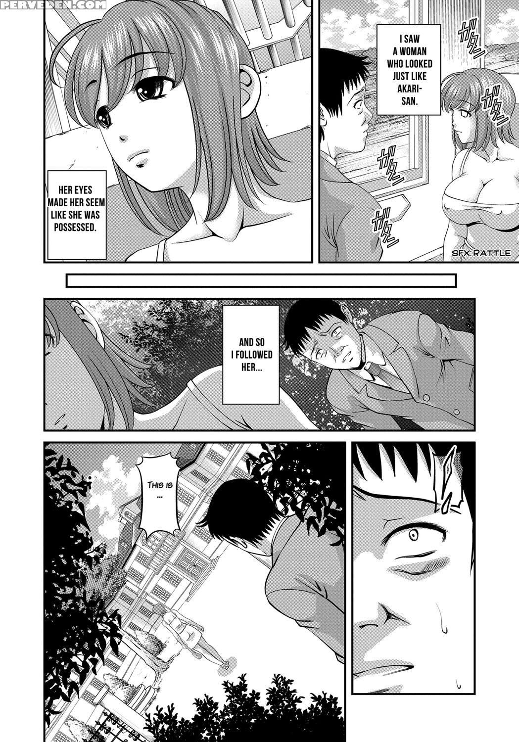[shion] Aiyokuchu ~chikarou Kankin~ [english] 1