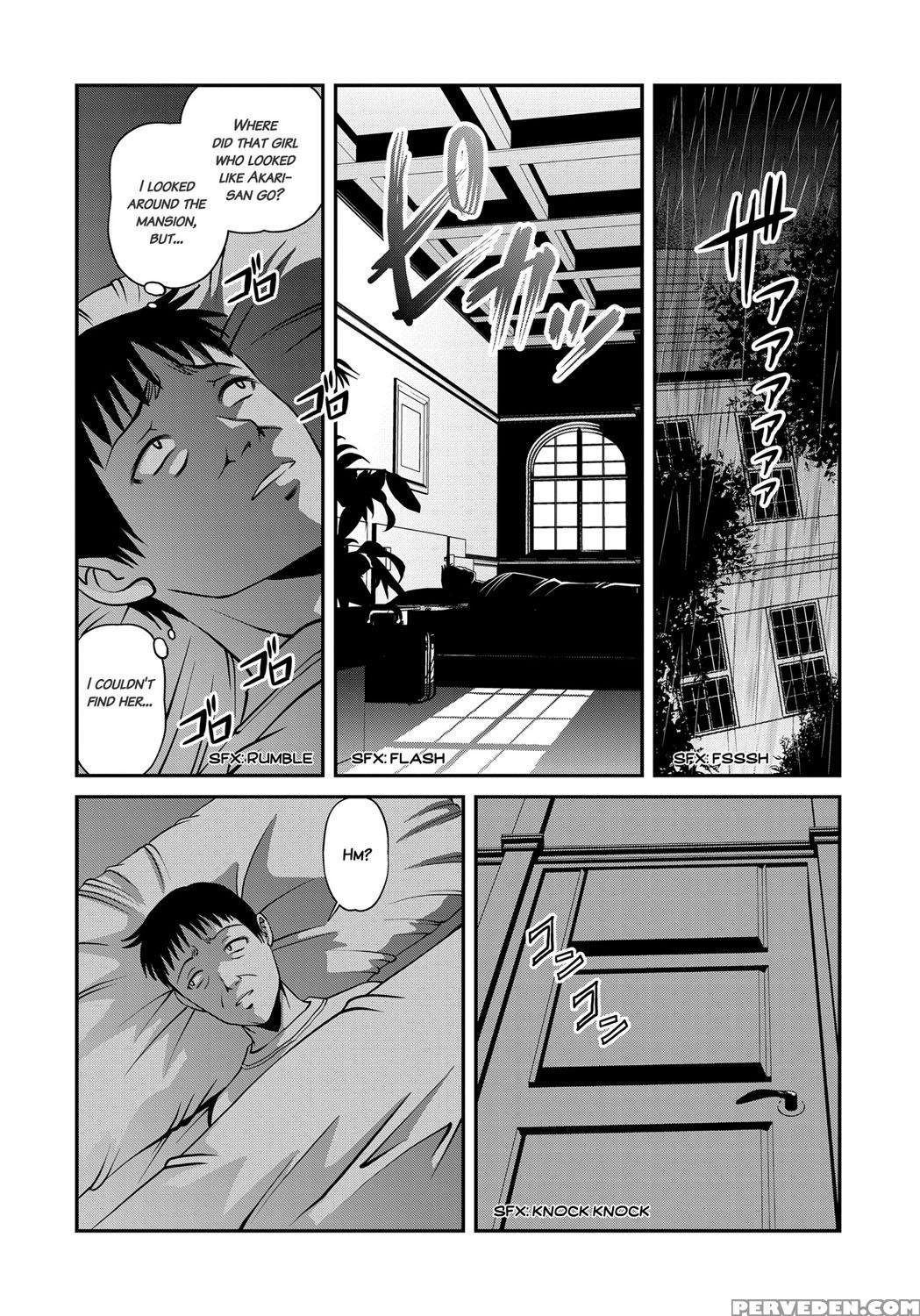 [shion] Aiyokuchu ~chikarou Kankin~ [english] 1