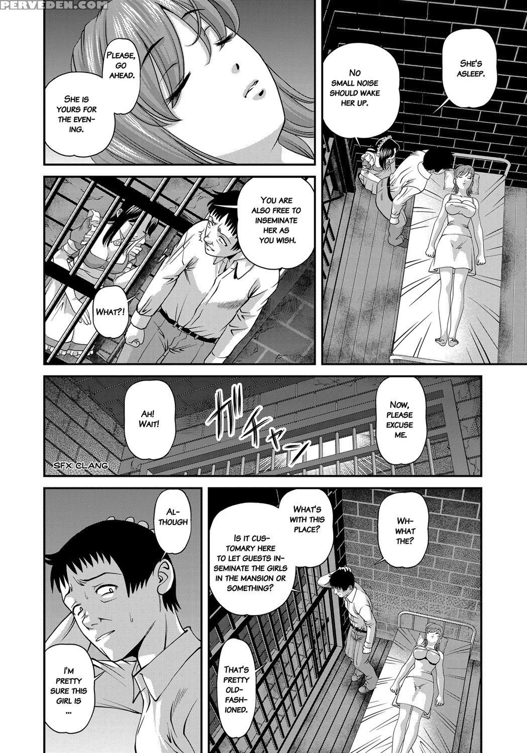 [shion] Aiyokuchu ~chikarou Kankin~ [english] 1