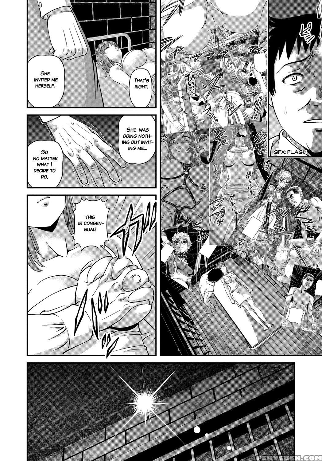 [shion] Aiyokuchu ~chikarou Kankin~ [english] 1