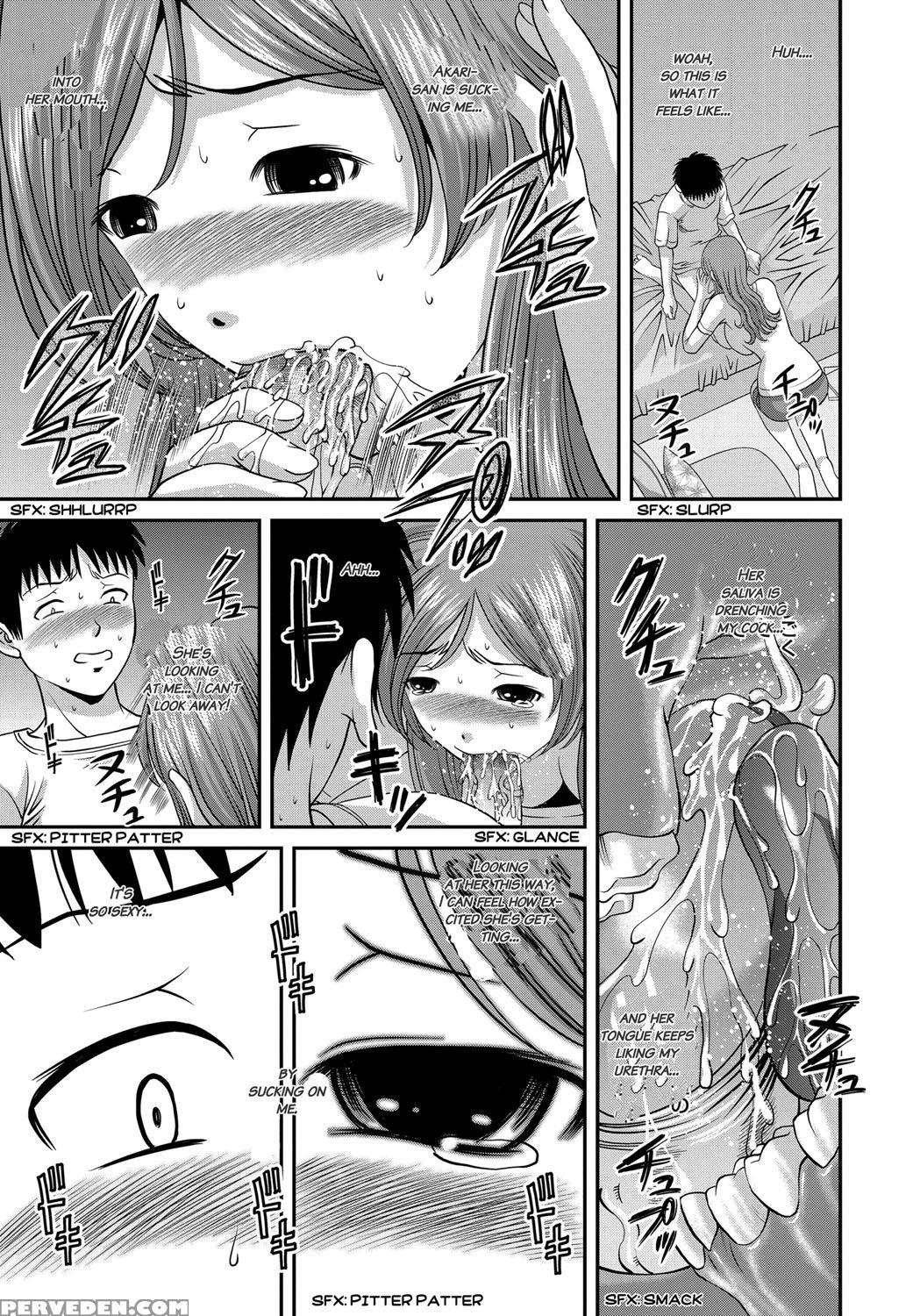 [shion] Aiyokuchu ~chikarou Kankin~ [english] 1