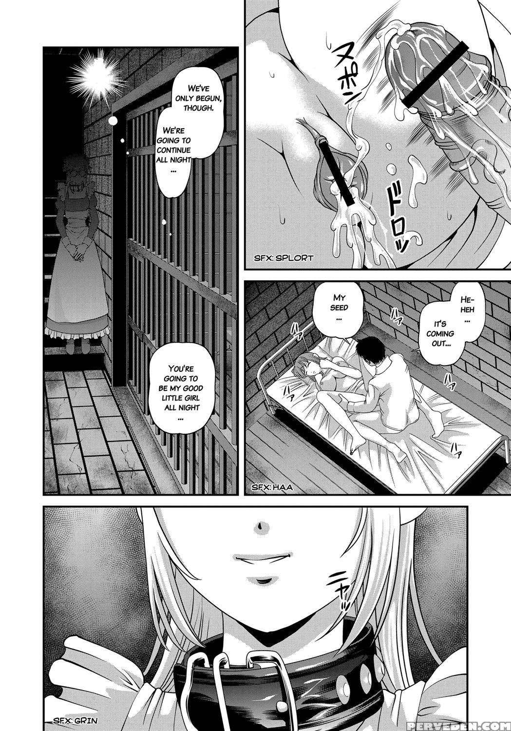 [shion] Aiyokuchu ~chikarou Kankin~ [english] 1