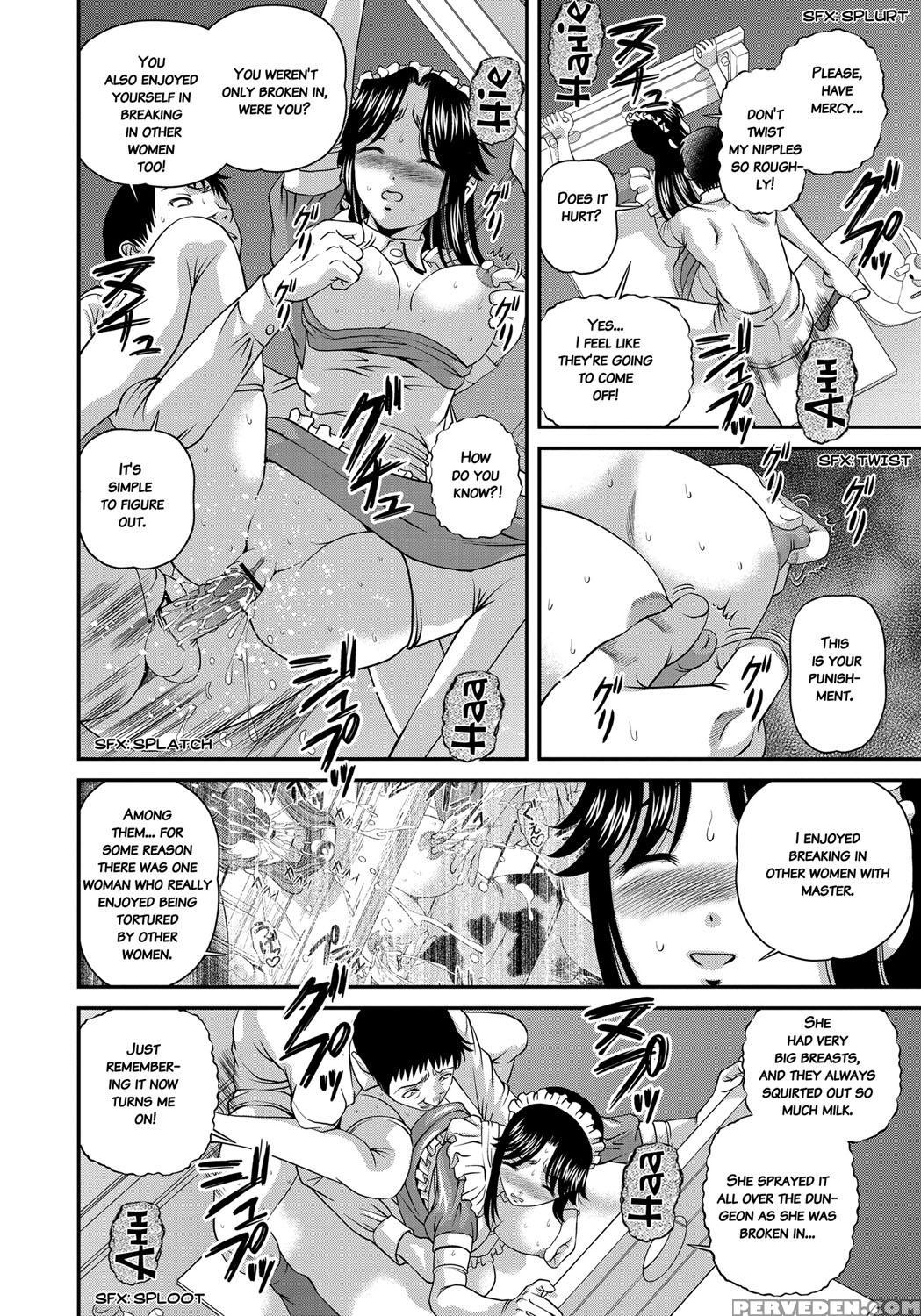 [shion] Aiyokuchu ~chikarou Kankin~ [english] 1