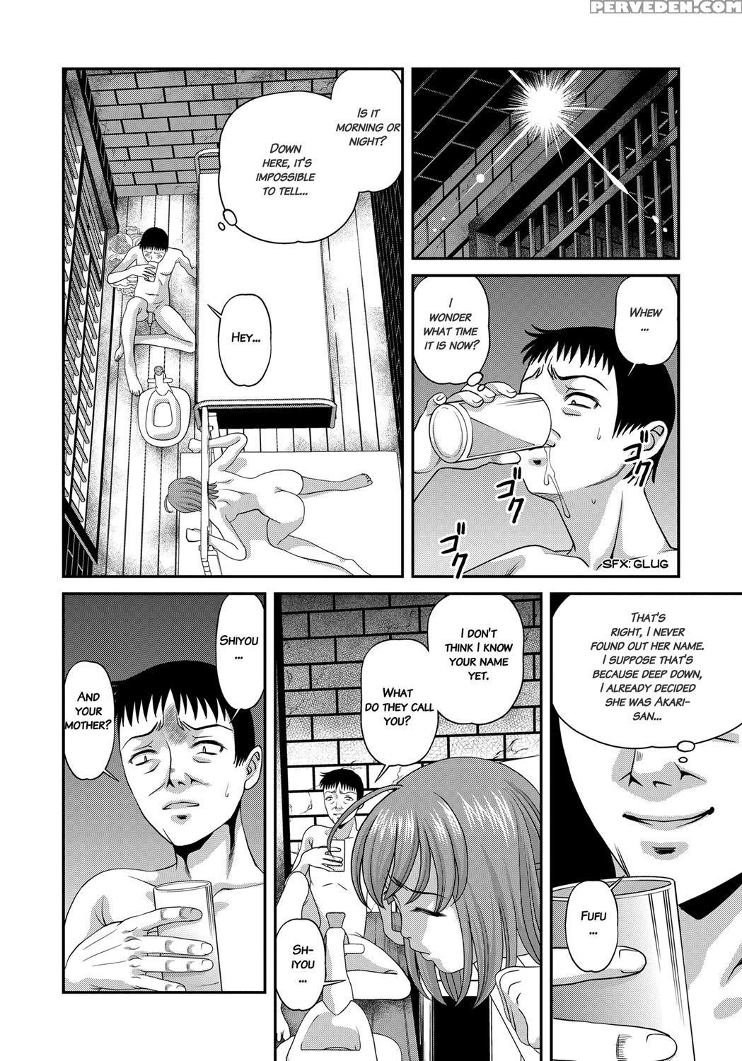 [shion] Aiyokuchu ~chikarou Kankin~ [english] 1