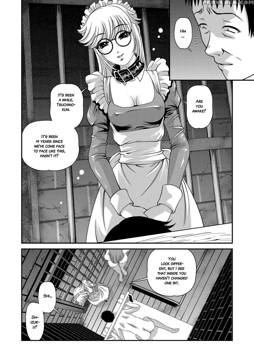[shion] Aiyokuchu ~chikarou Kankin~ [english] 1