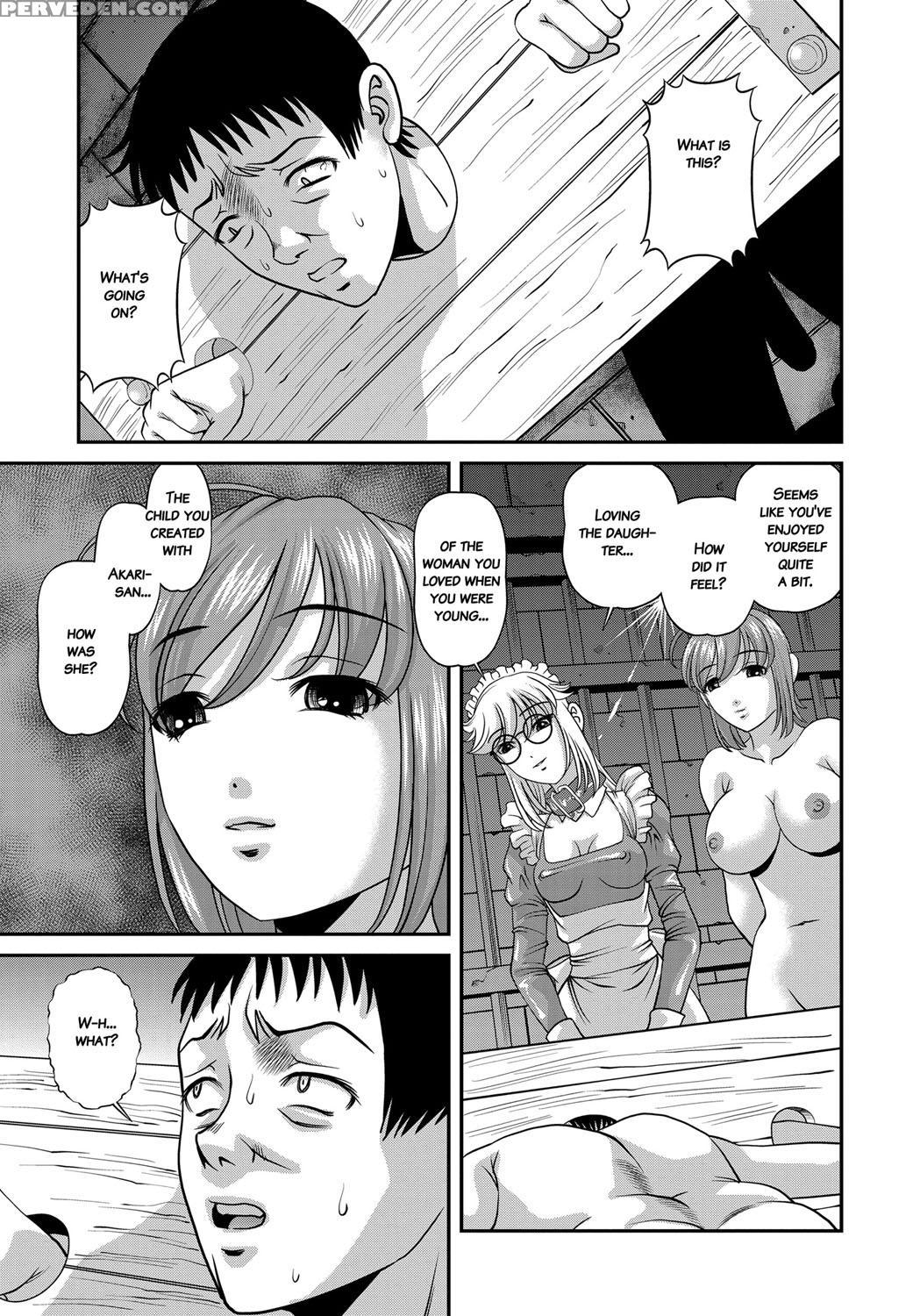 [shion] Aiyokuchu ~chikarou Kankin~ [english] 1