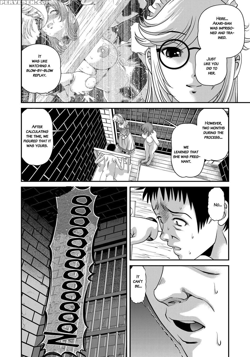 [shion] Aiyokuchu ~chikarou Kankin~ [english] 1