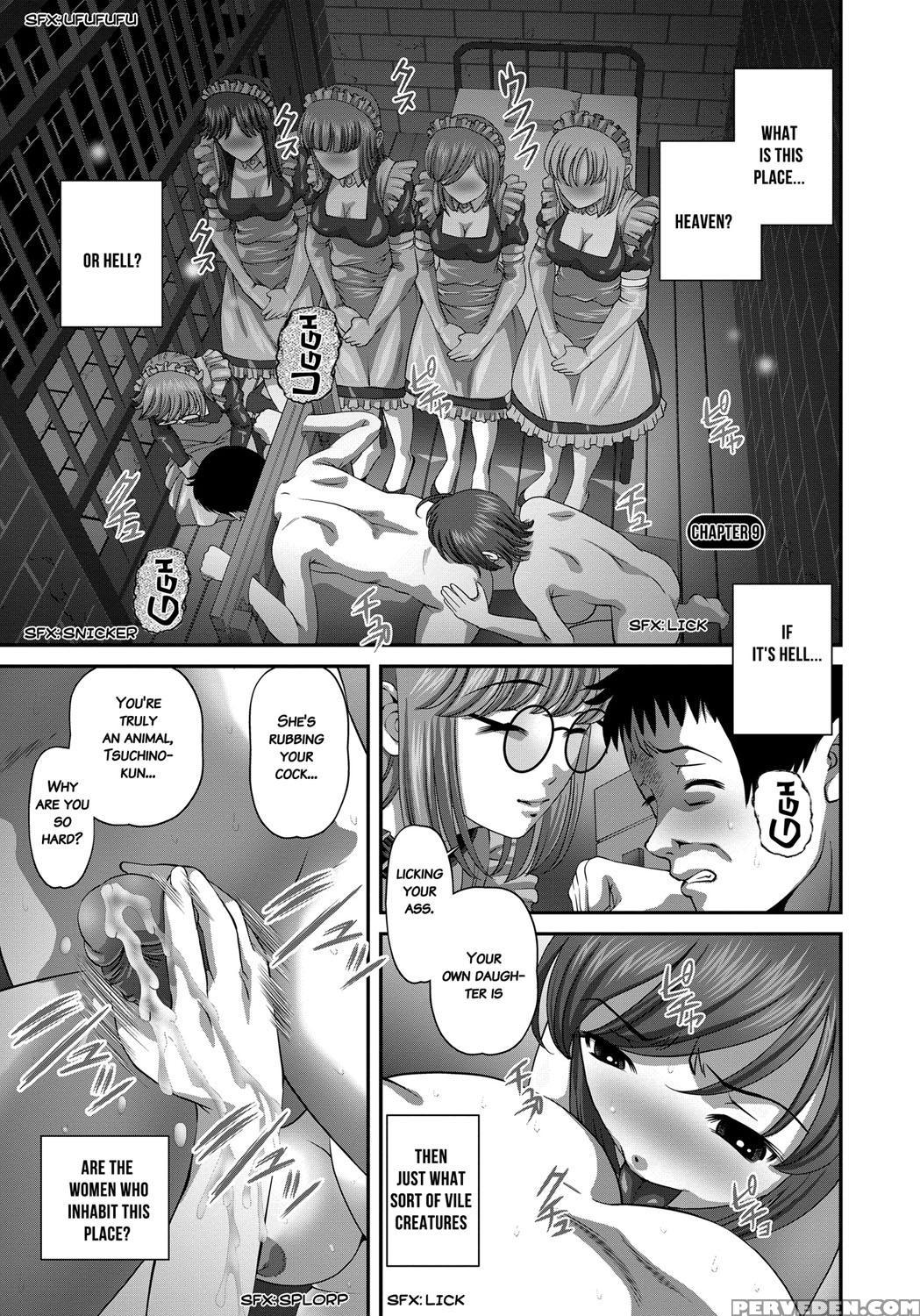 [shion] Aiyokuchu ~chikarou Kankin~ [english] 1