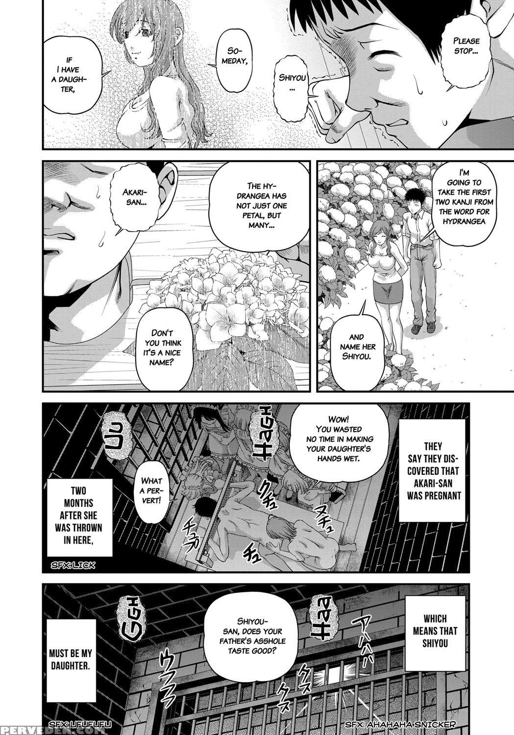 [shion] Aiyokuchu ~chikarou Kankin~ [english] 1