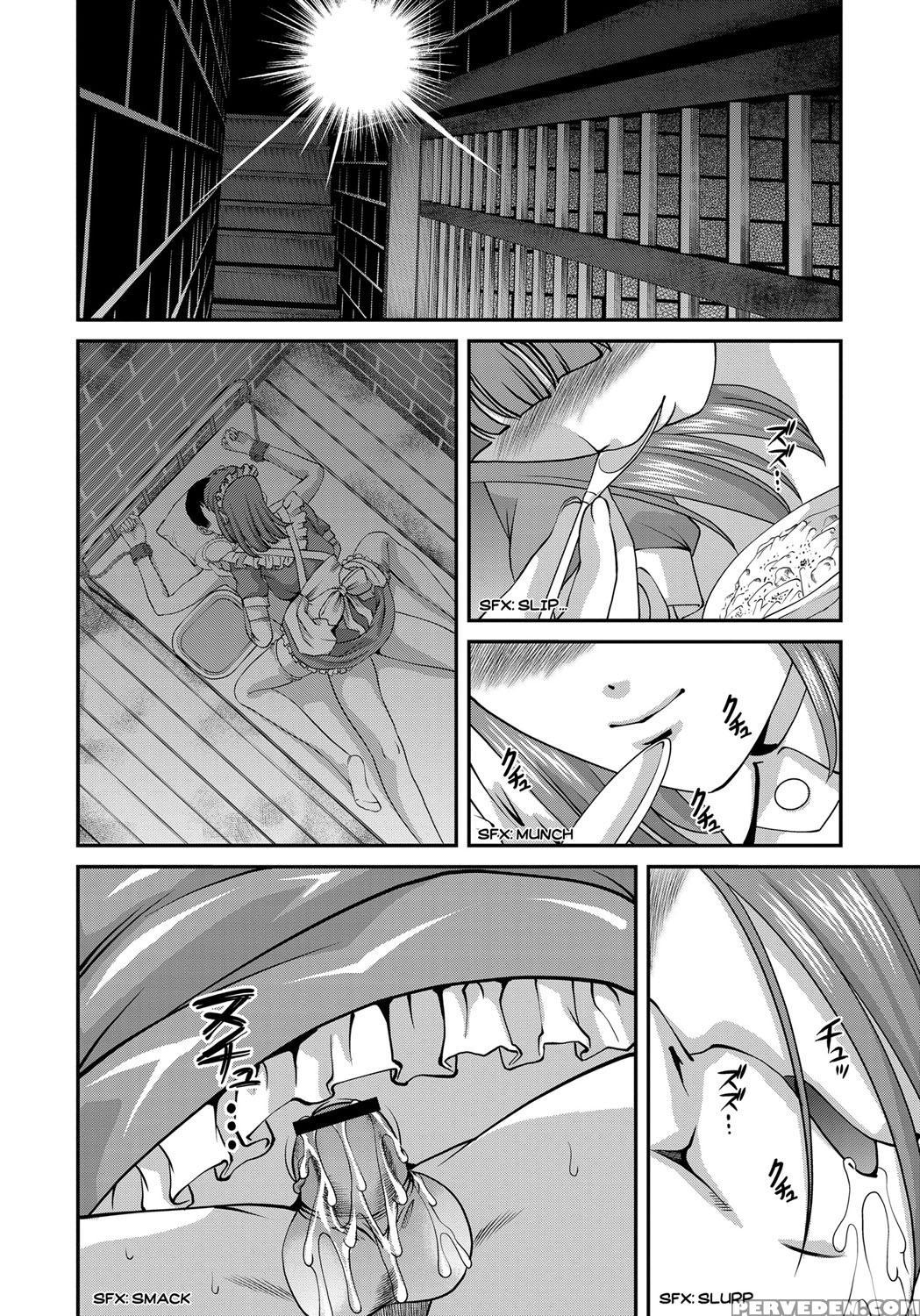 [shion] Aiyokuchu ~chikarou Kankin~ [english] 1