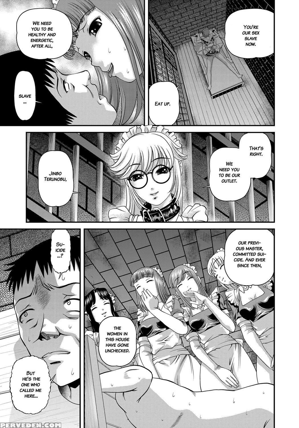 [shion] Aiyokuchu ~chikarou Kankin~ [english] 1