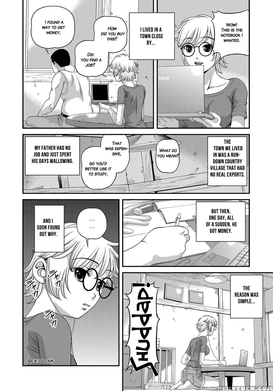 [shion] Aiyokuchu ~chikarou Kankin~ [english] 1