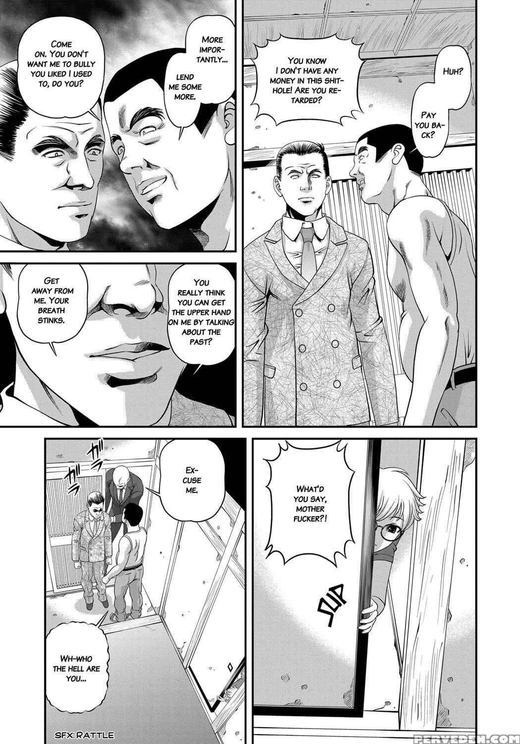 [shion] Aiyokuchu ~chikarou Kankin~ [english] 1