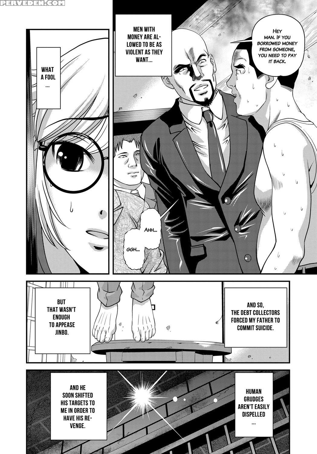 [shion] Aiyokuchu ~chikarou Kankin~ [english] 1