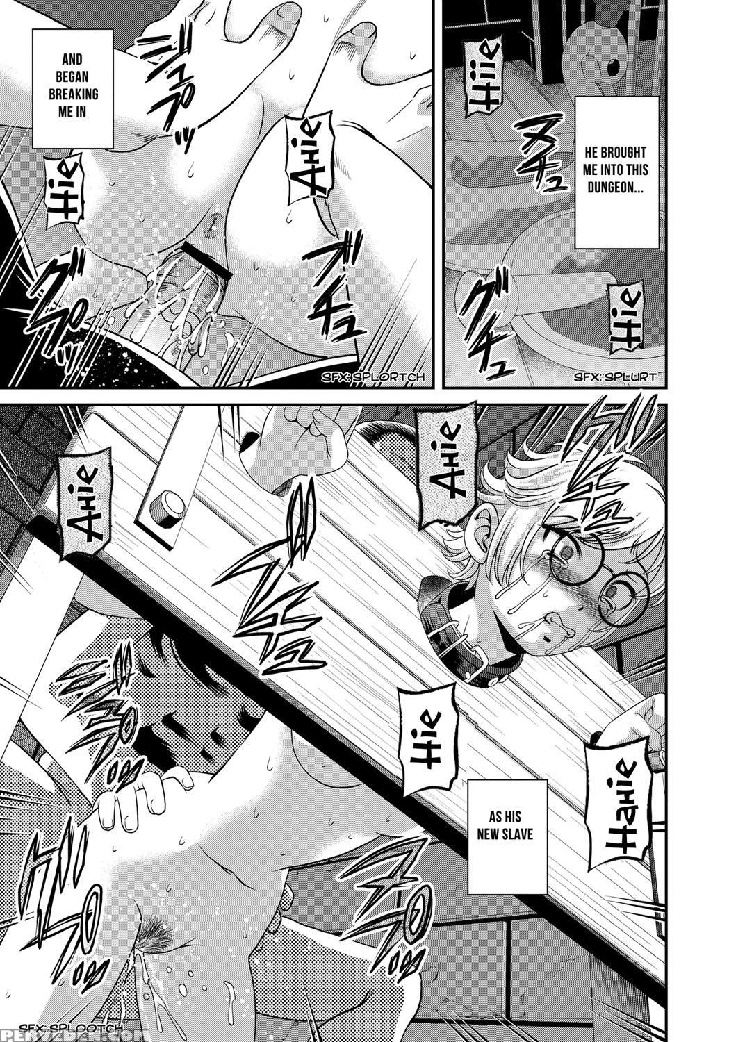 [shion] Aiyokuchu ~chikarou Kankin~ [english] 1