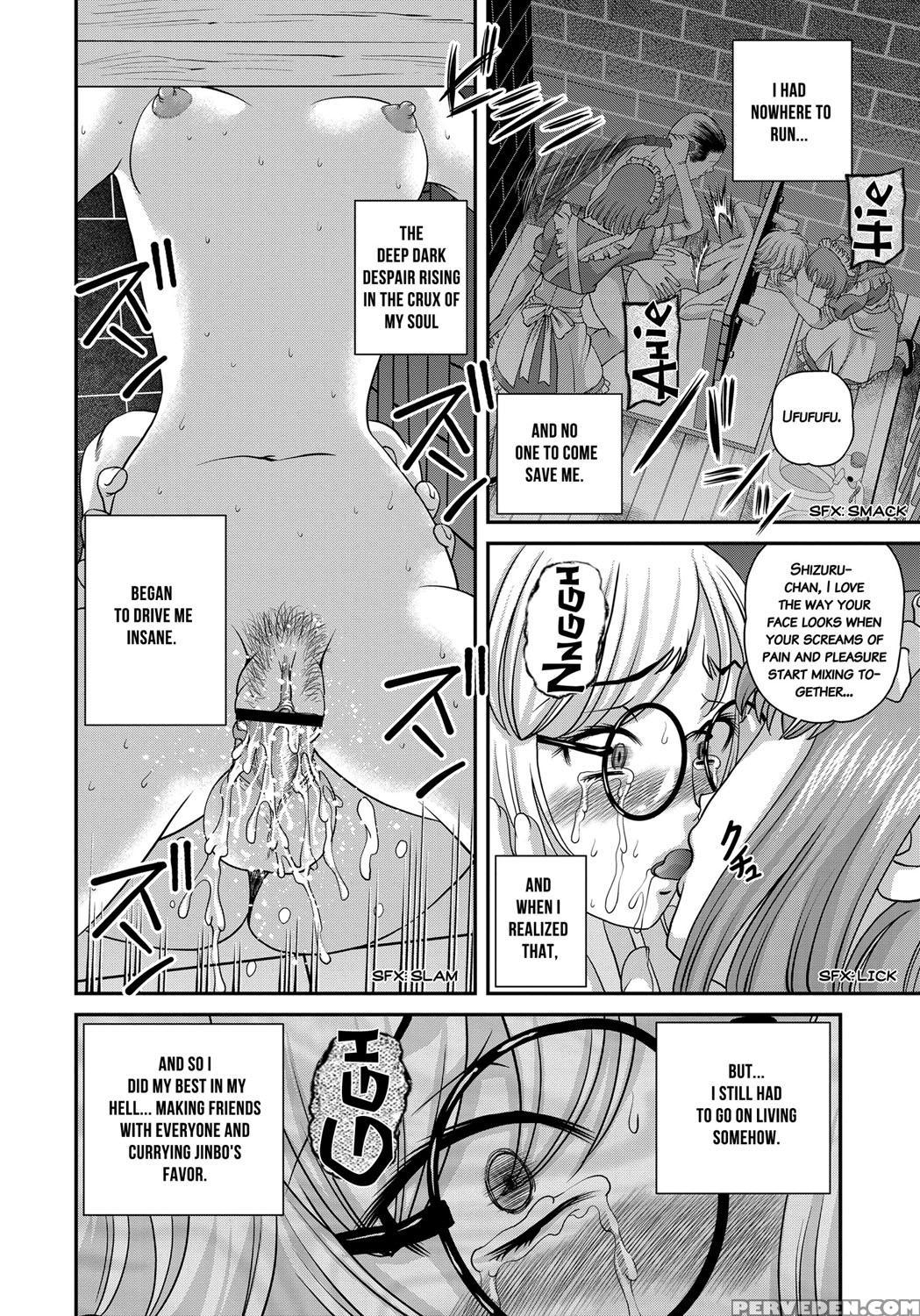[shion] Aiyokuchu ~chikarou Kankin~ [english] 1