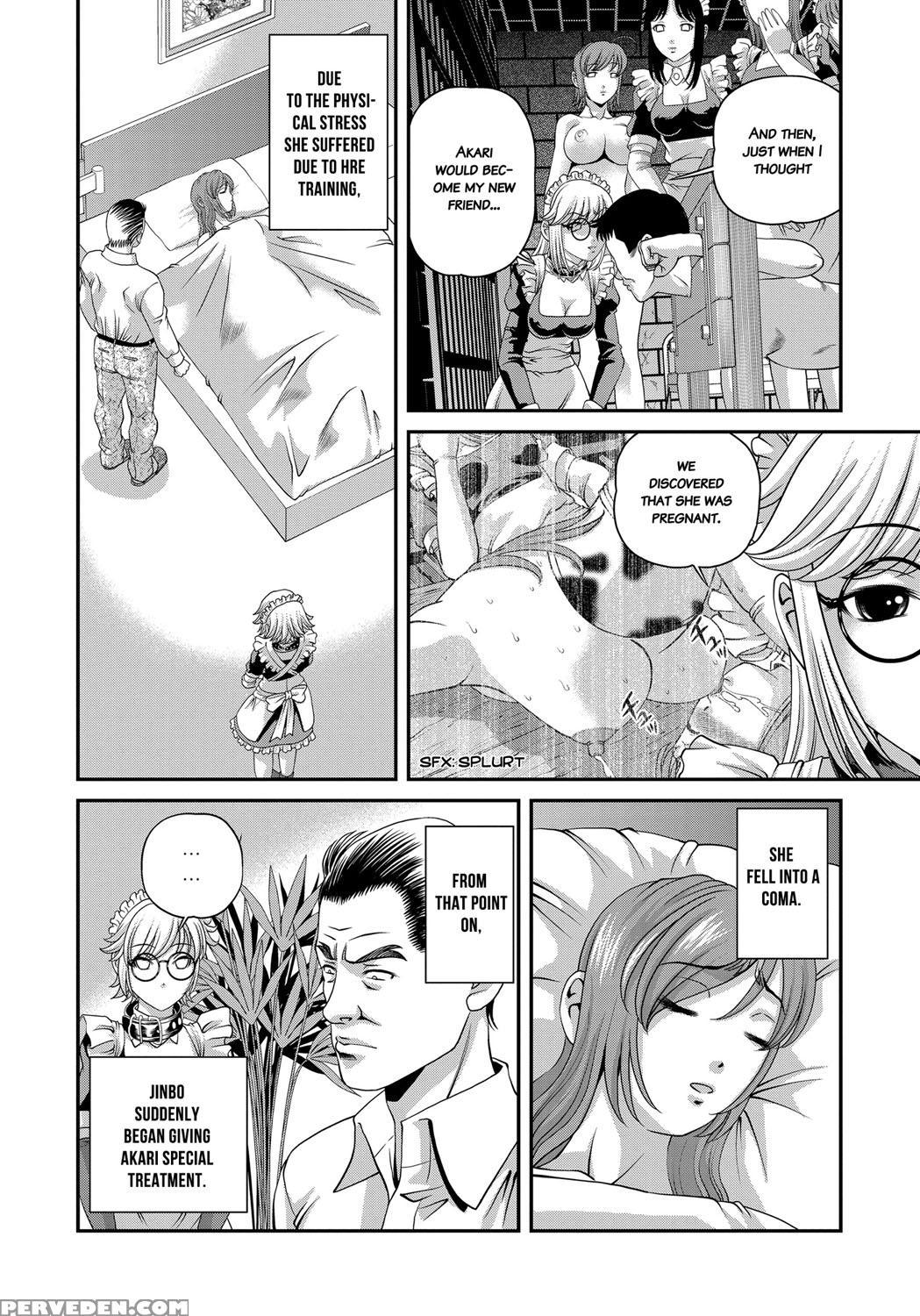 [shion] Aiyokuchu ~chikarou Kankin~ [english] 1