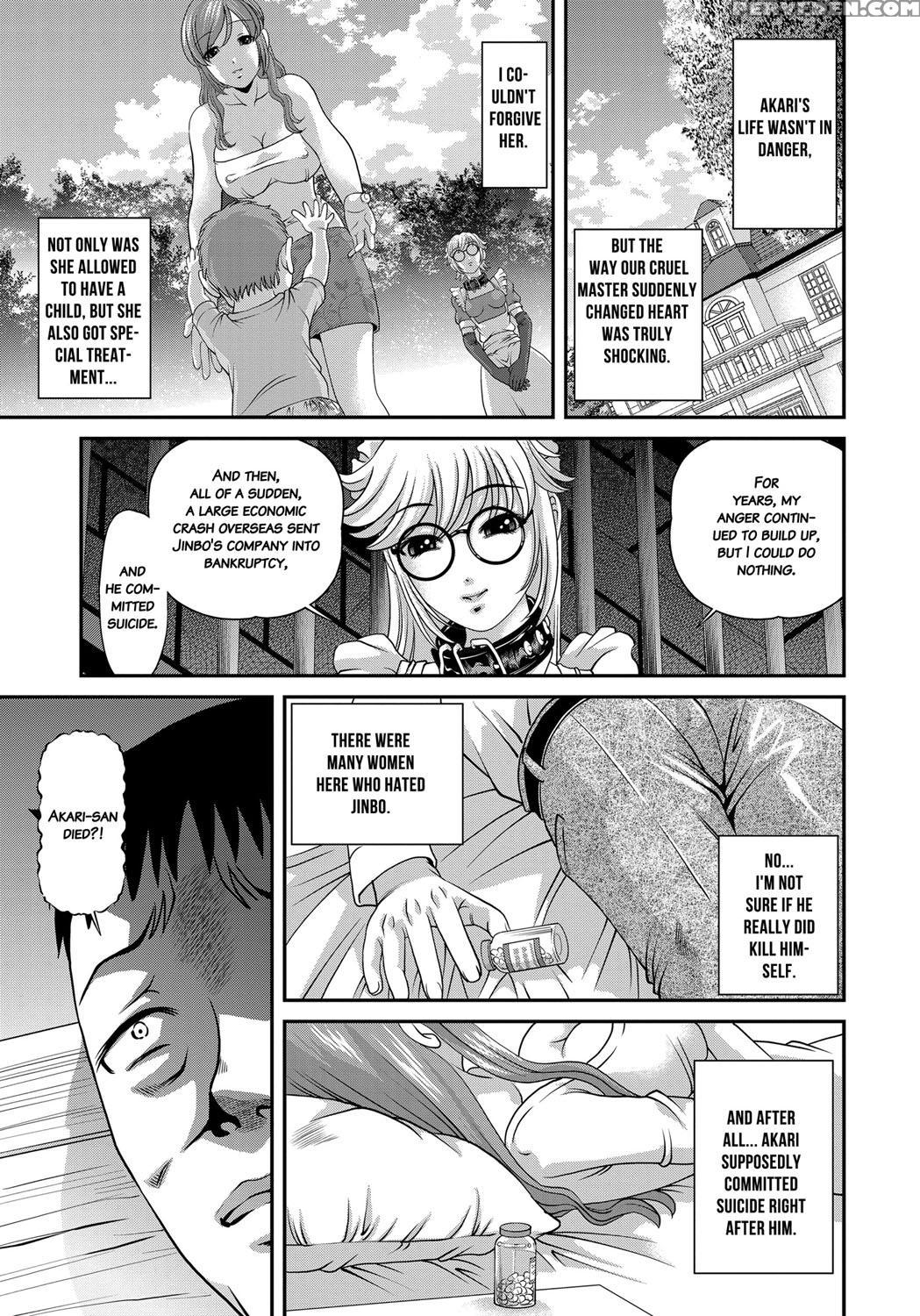 [shion] Aiyokuchu ~chikarou Kankin~ [english] 1