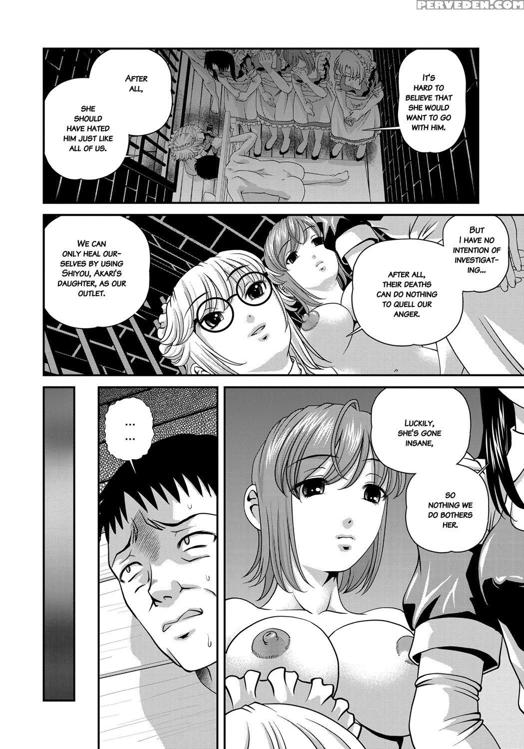 [shion] Aiyokuchu ~chikarou Kankin~ [english] 1