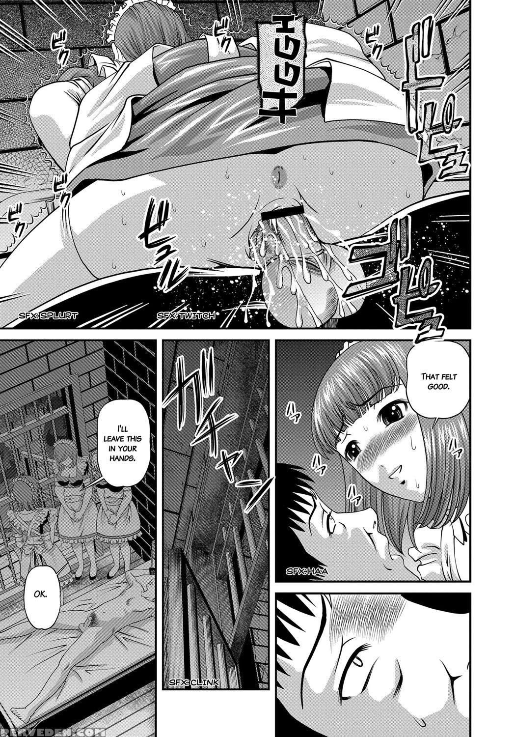 [shion] Aiyokuchu ~chikarou Kankin~ [english] 1