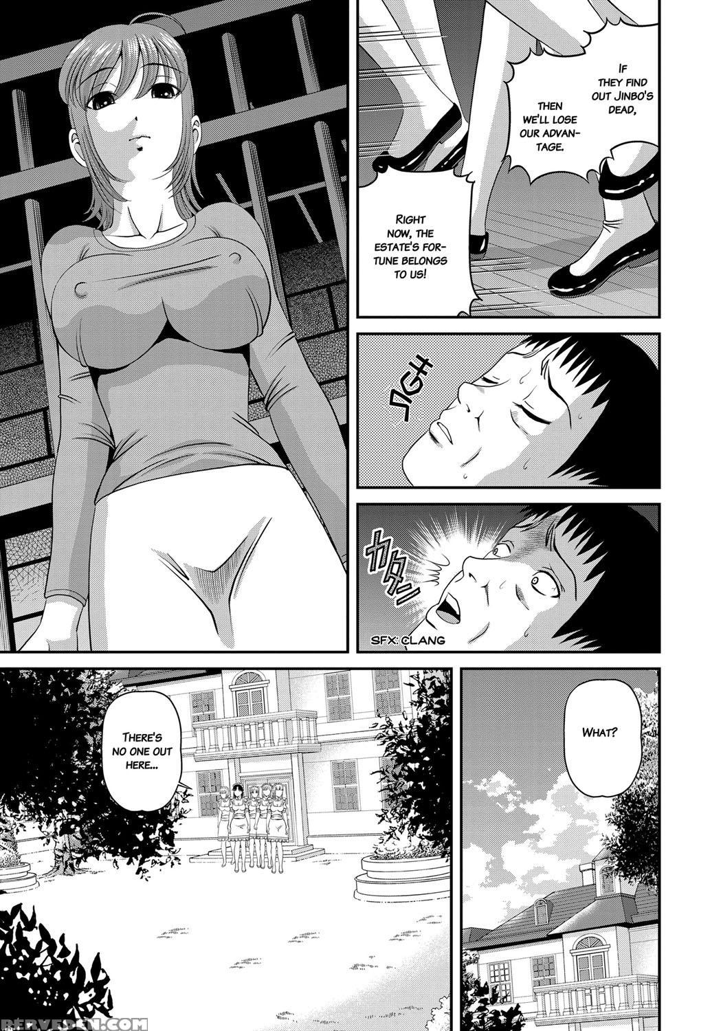 [shion] Aiyokuchu ~chikarou Kankin~ [english] 1