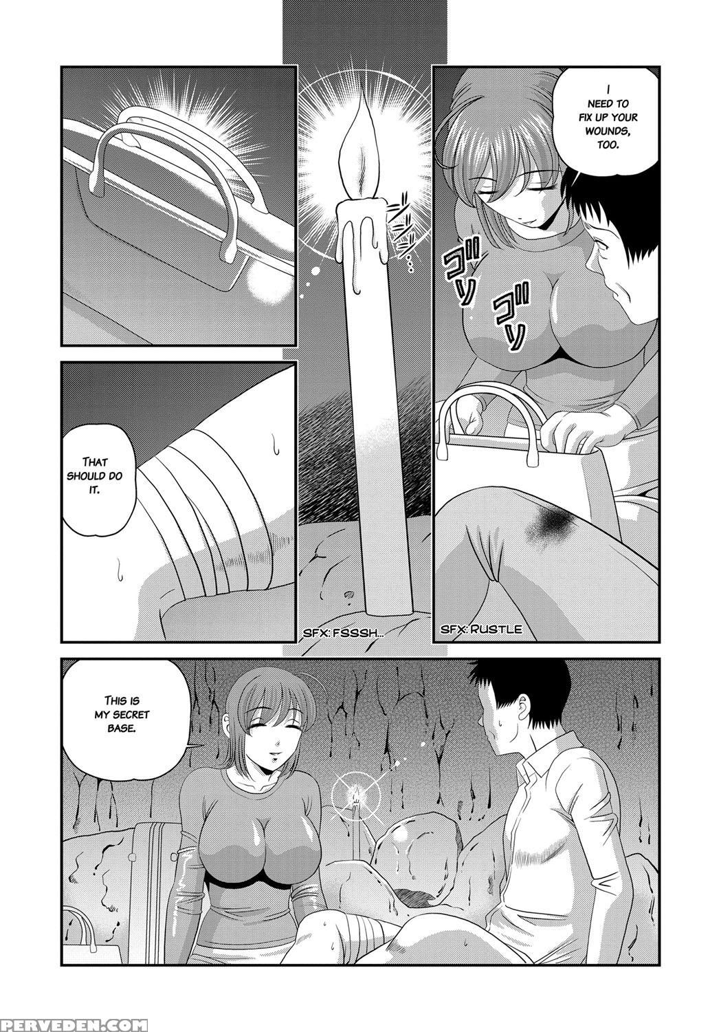 [shion] Aiyokuchu ~chikarou Kankin~ [english] 1