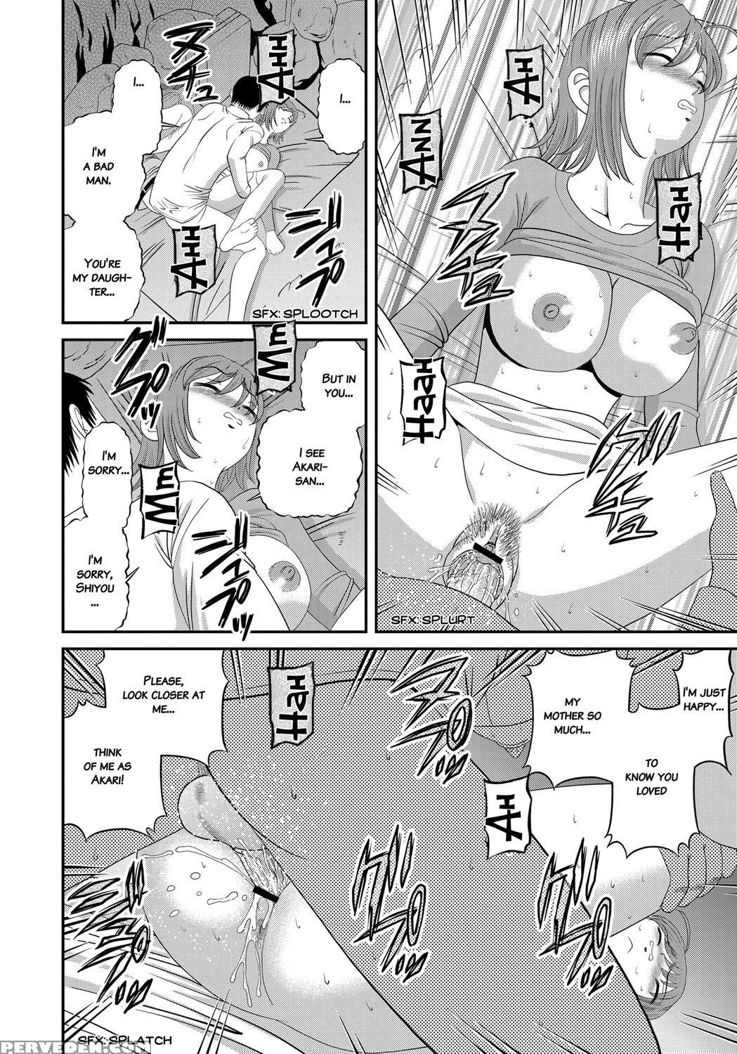 [shion] Aiyokuchu ~chikarou Kankin~ [english] 1