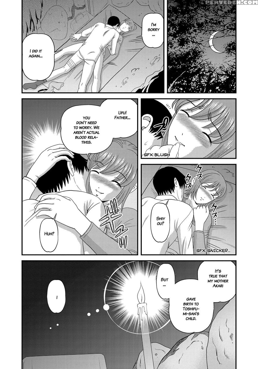 [shion] Aiyokuchu ~chikarou Kankin~ [english] 1