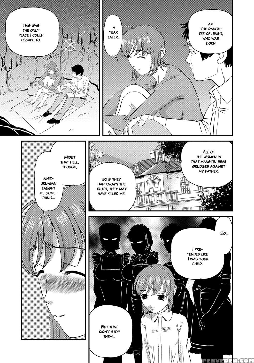 [shion] Aiyokuchu ~chikarou Kankin~ [english] 1