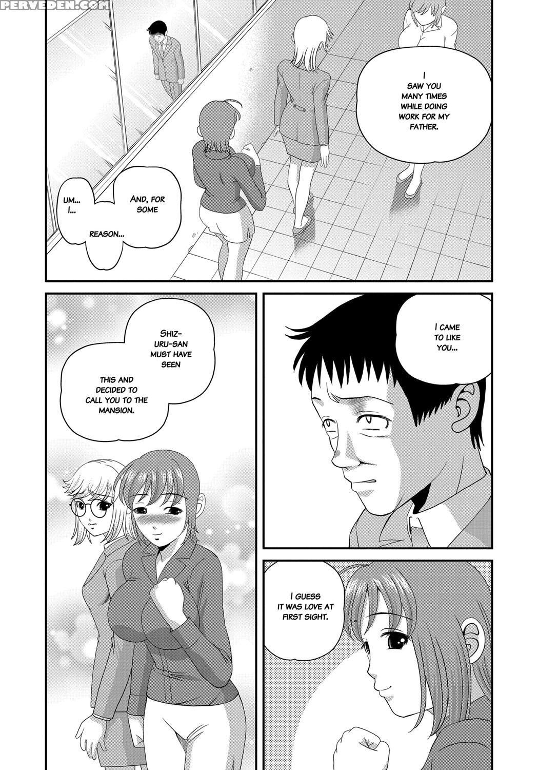 [shion] Aiyokuchu ~chikarou Kankin~ [english] 1