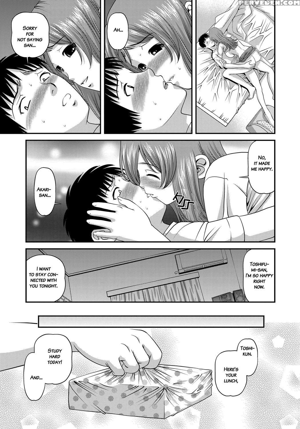 [shion] Aiyokuchu ~chikarou Kankin~ [english] 1