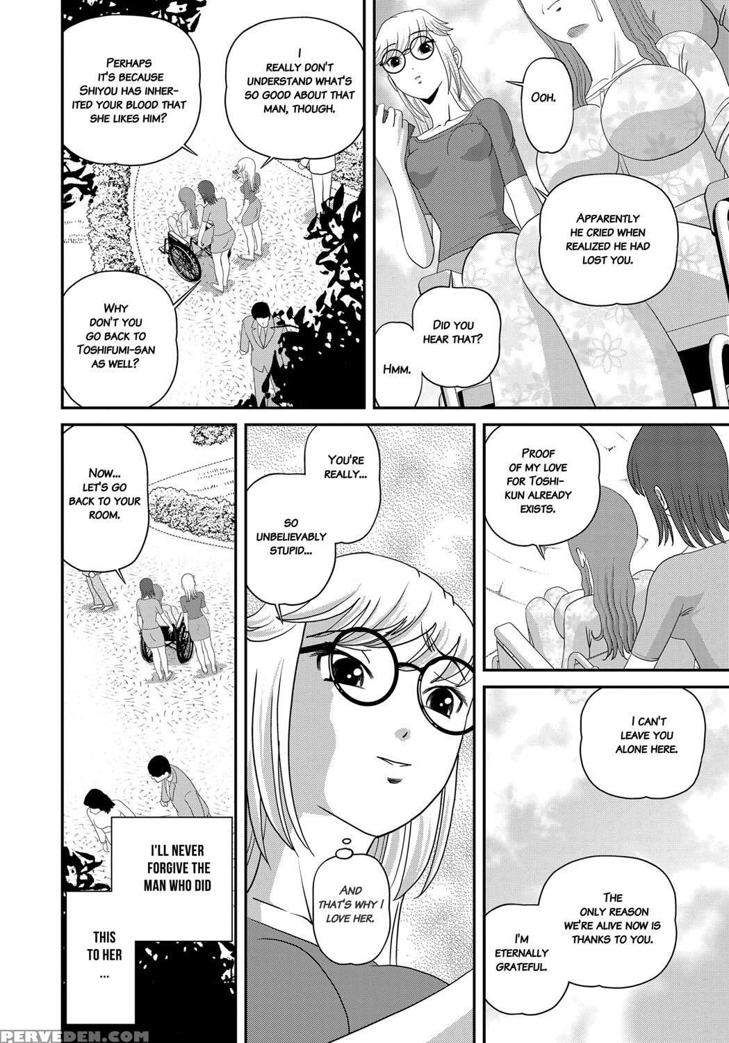 [shion] Aiyokuchu ~chikarou Kankin~ [english] 1