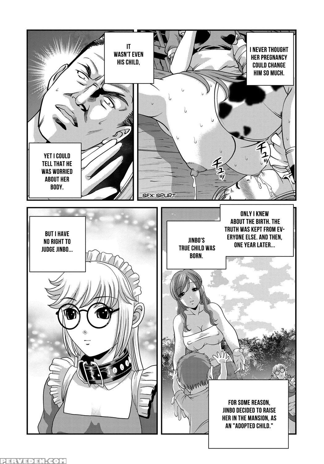 [shion] Aiyokuchu ~chikarou Kankin~ [english] 1