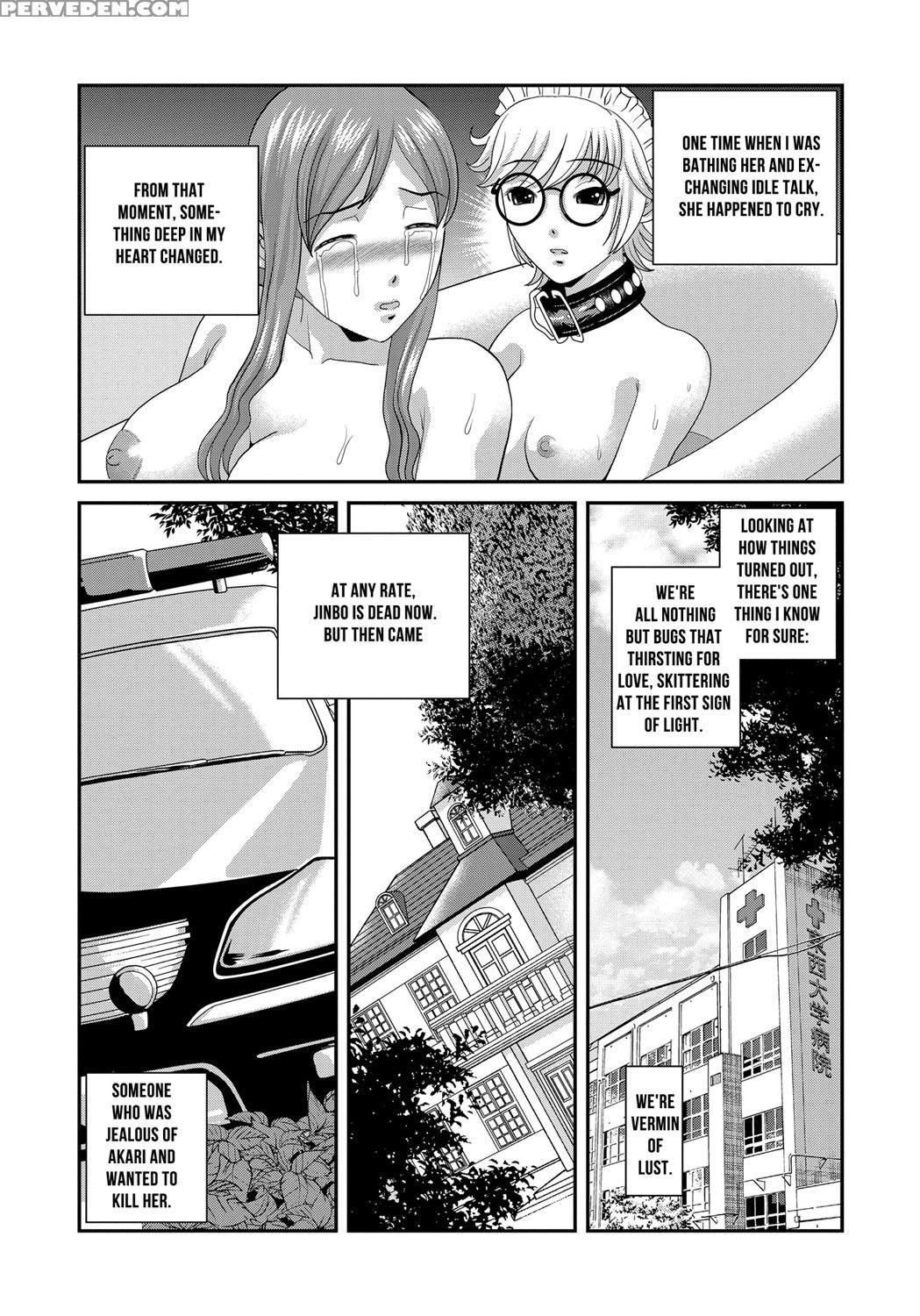 [shion] Aiyokuchu ~chikarou Kankin~ [english] 1