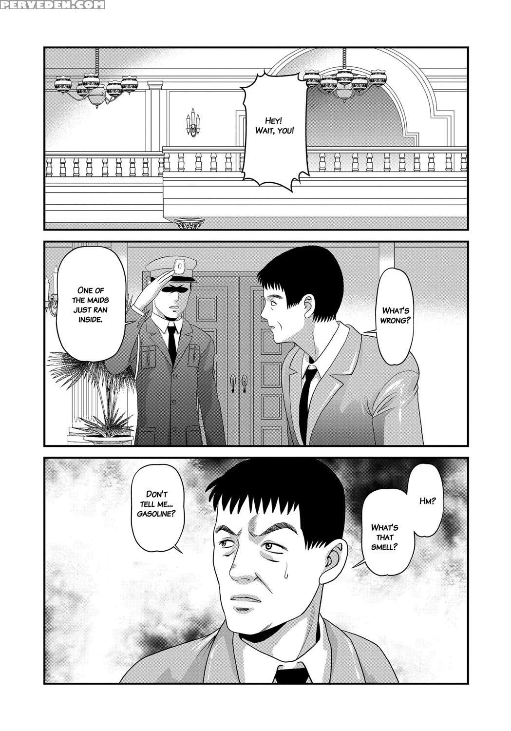 [shion] Aiyokuchu ~chikarou Kankin~ [english] 1