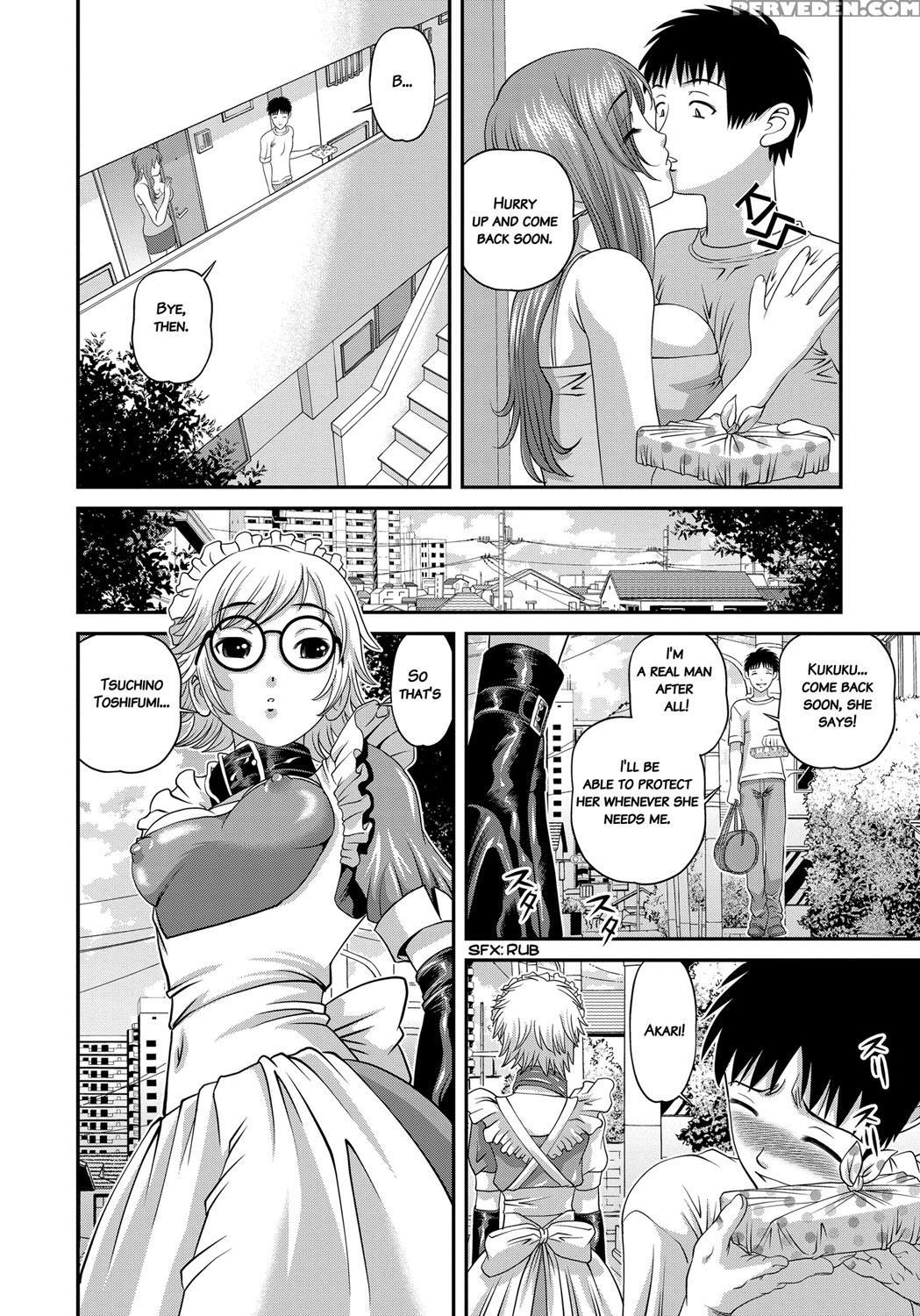 [shion] Aiyokuchu ~chikarou Kankin~ [english] 1