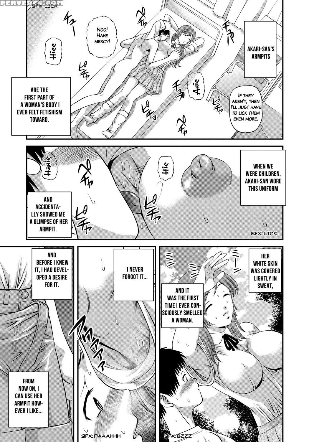 [shion] Aiyokuchu ~chikarou Kankin~ [english] 1