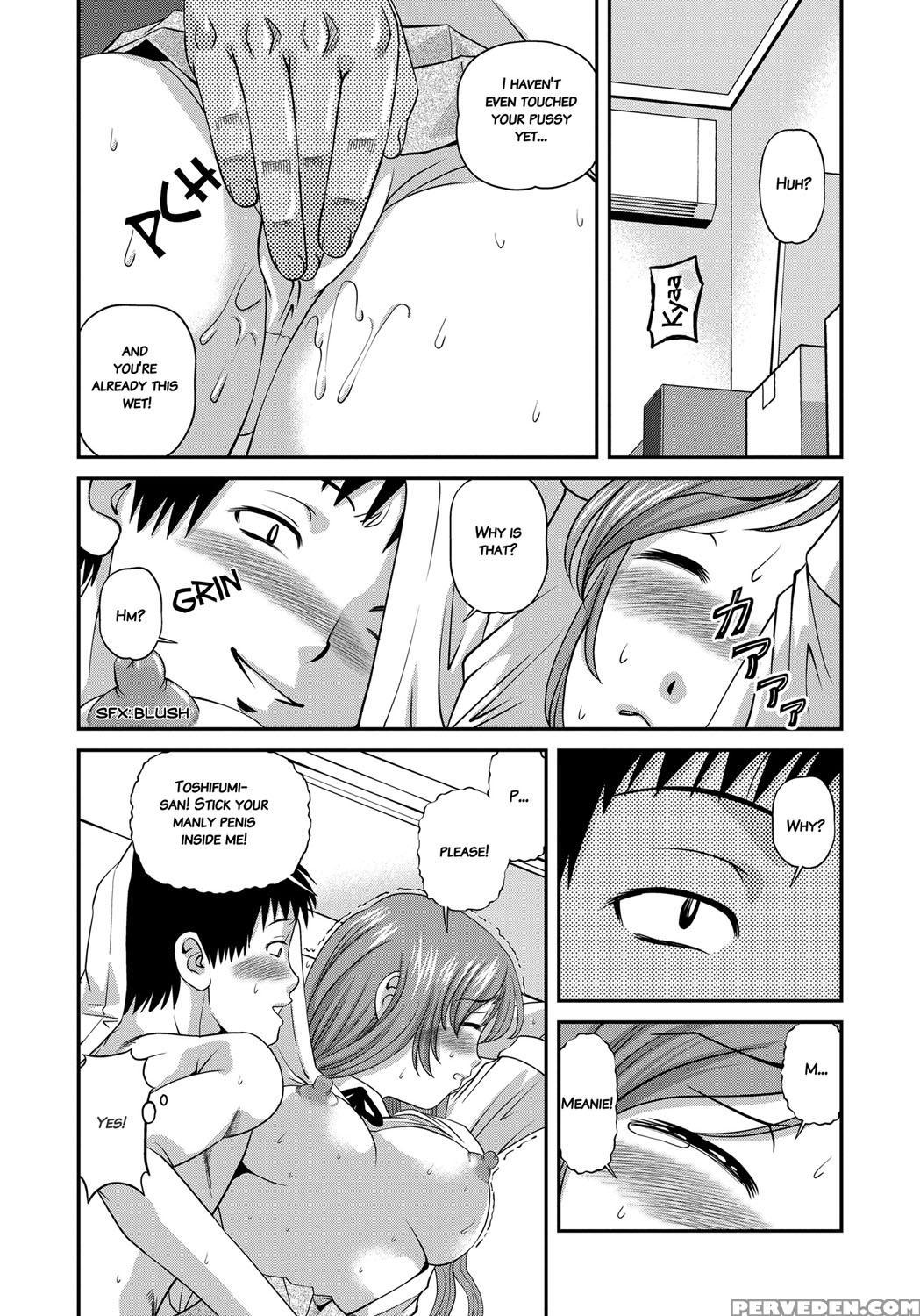 [shion] Aiyokuchu ~chikarou Kankin~ [english] 1