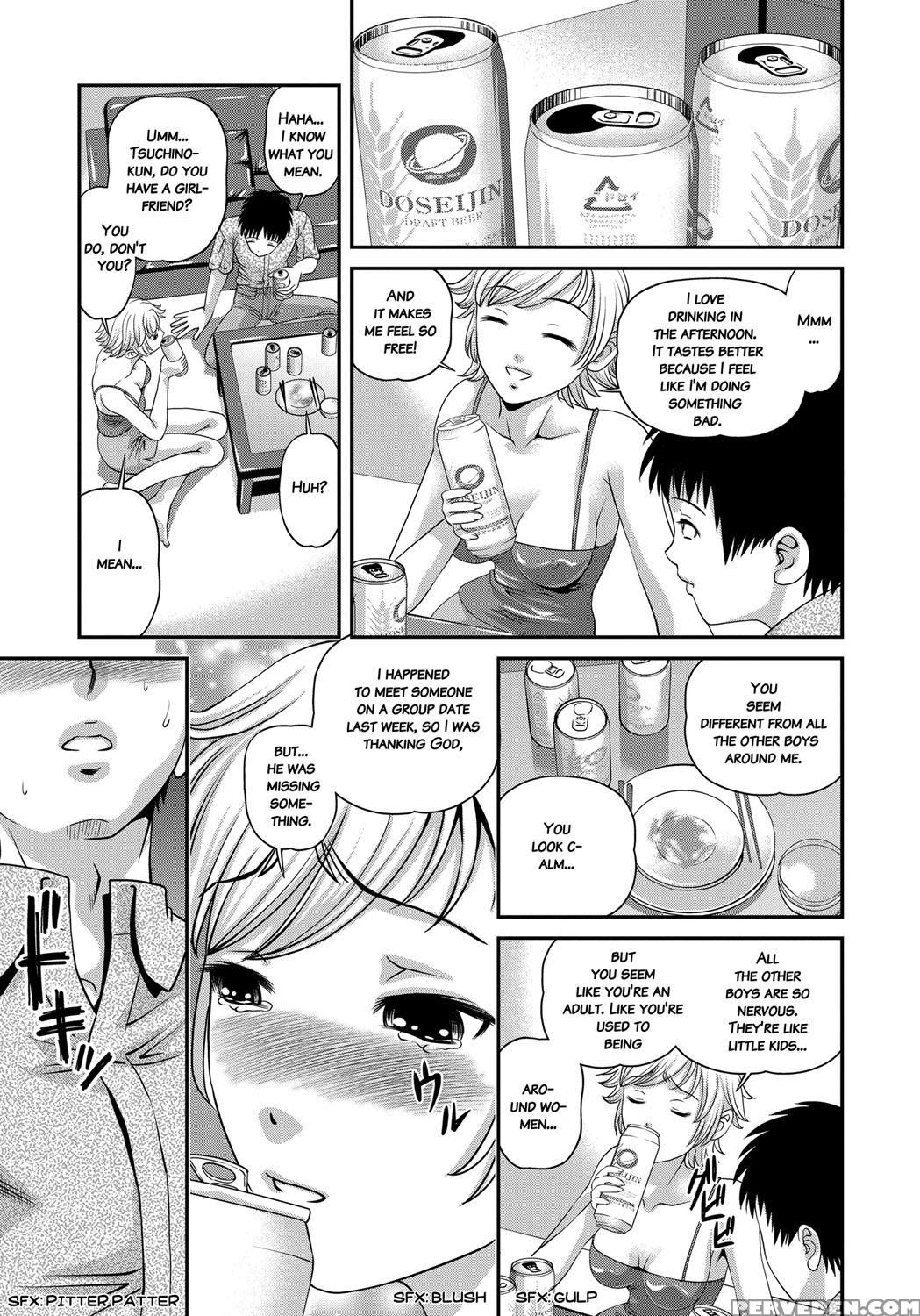 [shion] Aiyokuchu ~chikarou Kankin~ [english] 1