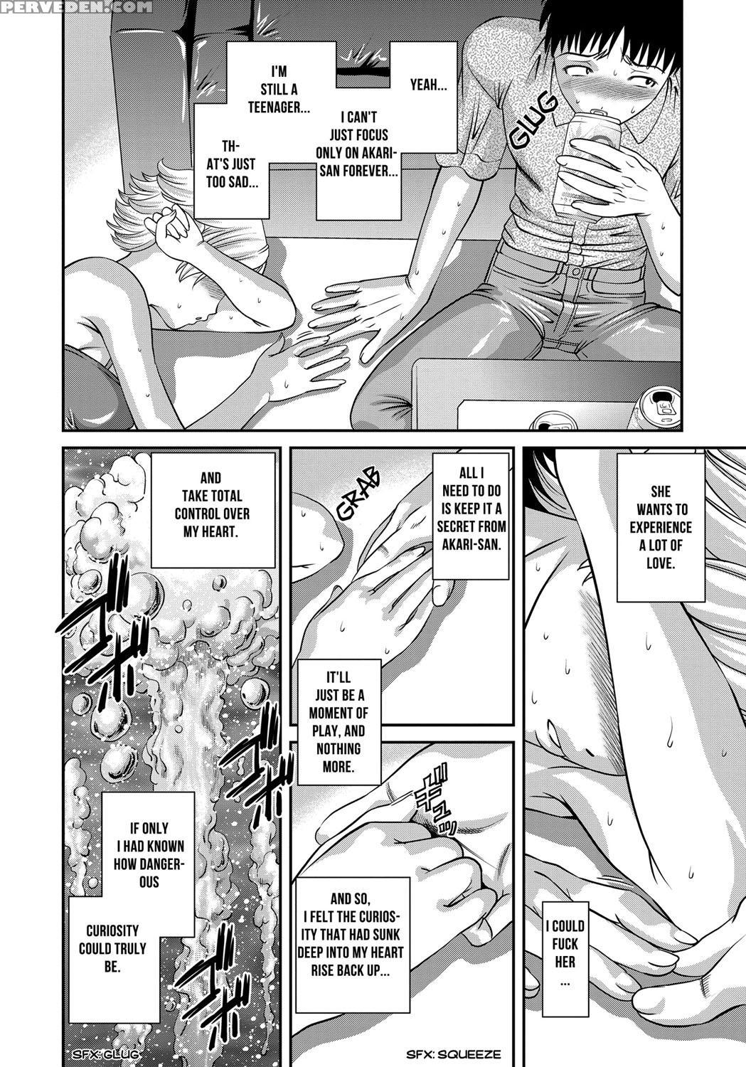 [shion] Aiyokuchu ~chikarou Kankin~ [english] 1