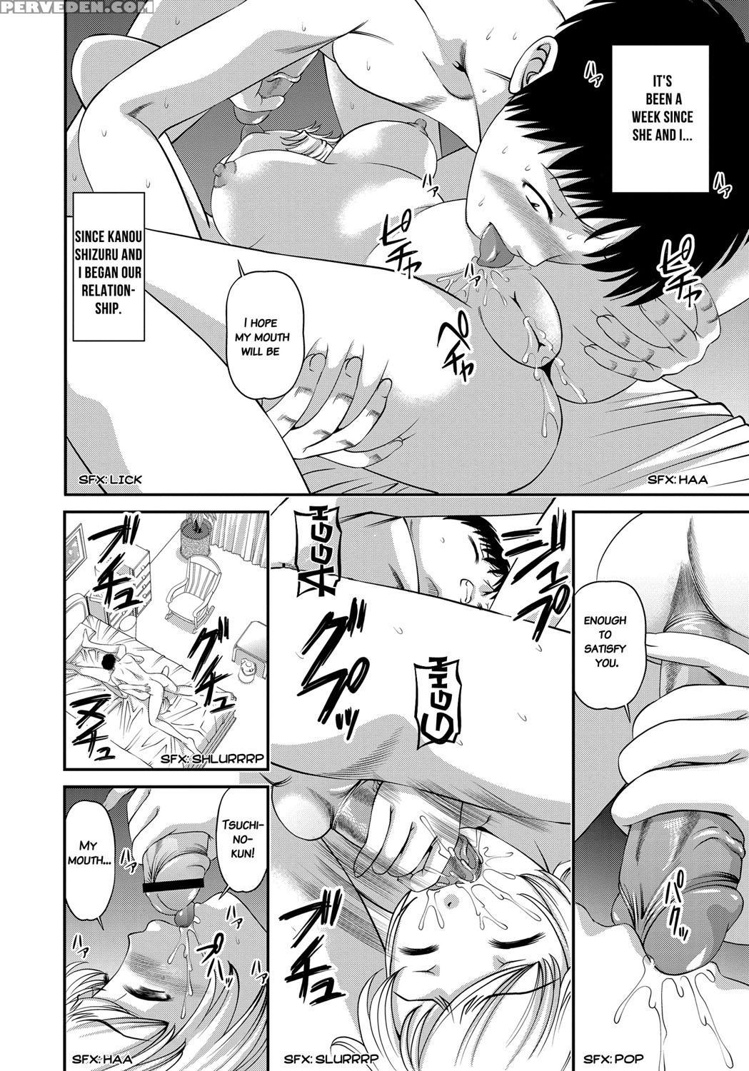 [shion] Aiyokuchu ~chikarou Kankin~ [english] 1