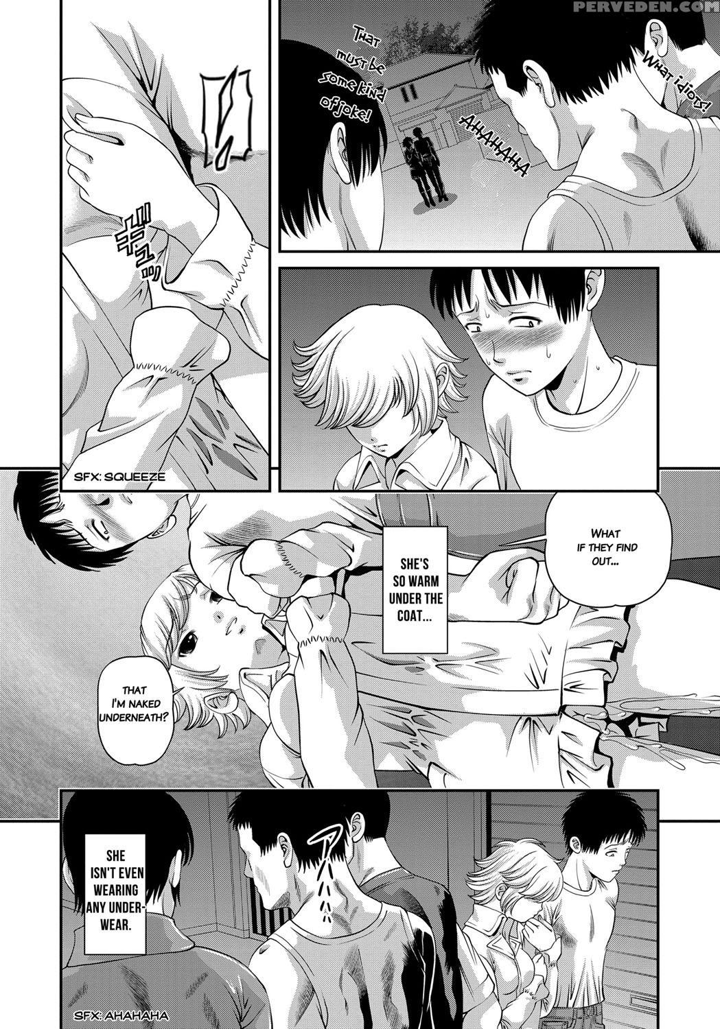 [shion] Aiyokuchu ~chikarou Kankin~ [english] 1