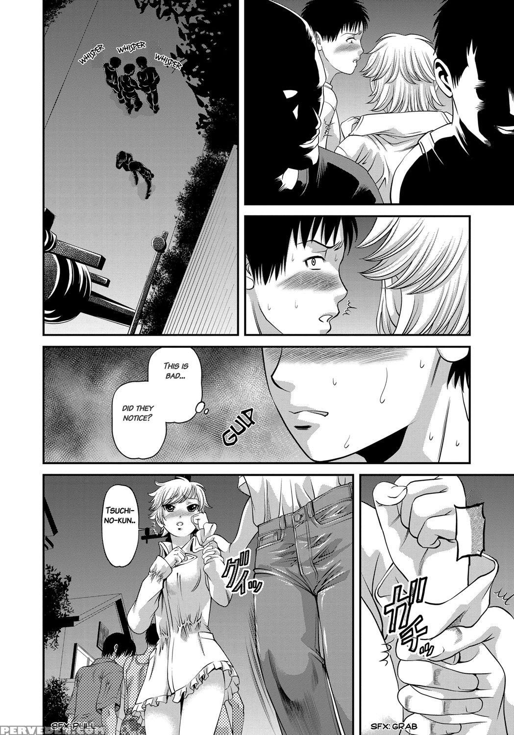 [shion] Aiyokuchu ~chikarou Kankin~ [english] 1